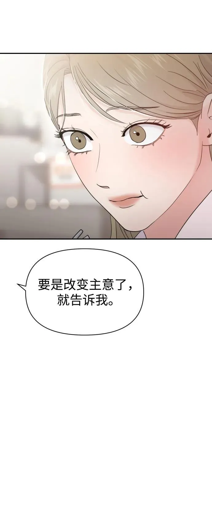 第76话 第57页