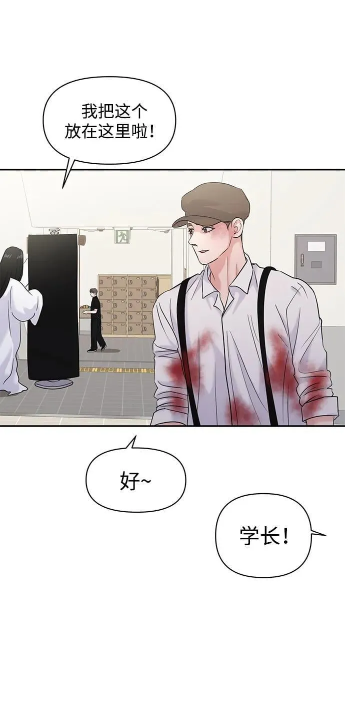 第76话 第68页