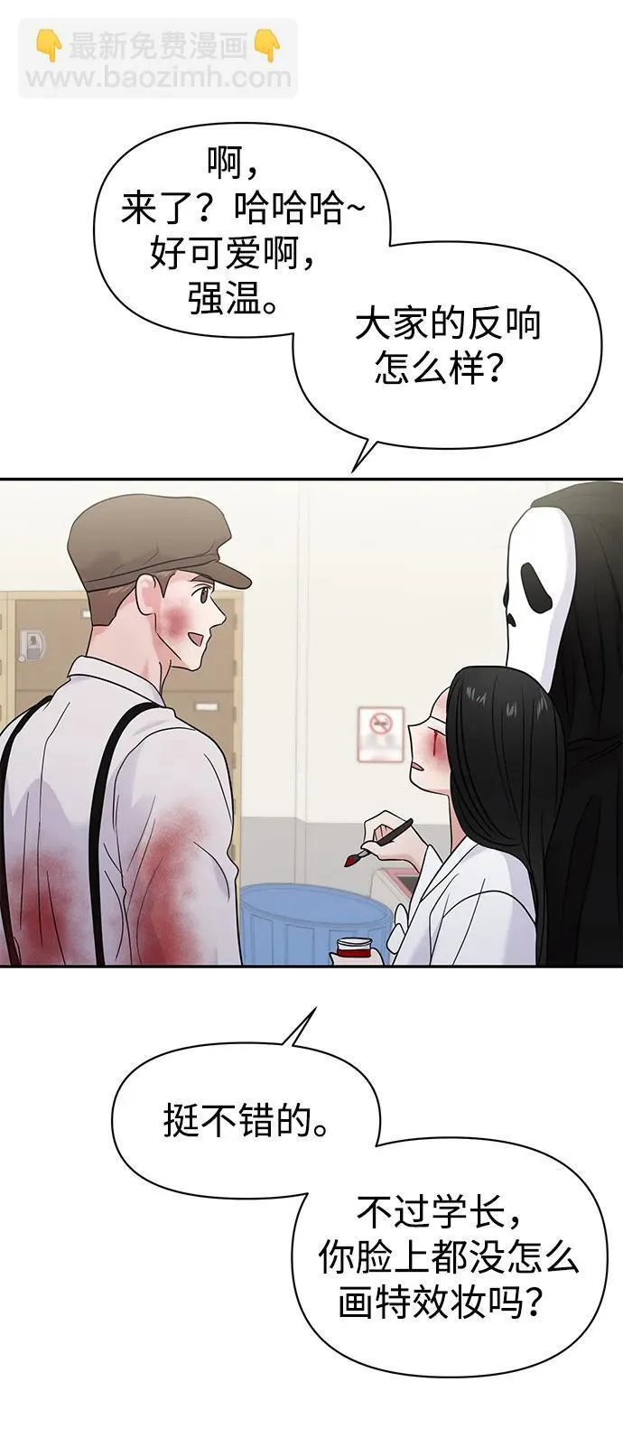 第76话 第69页
