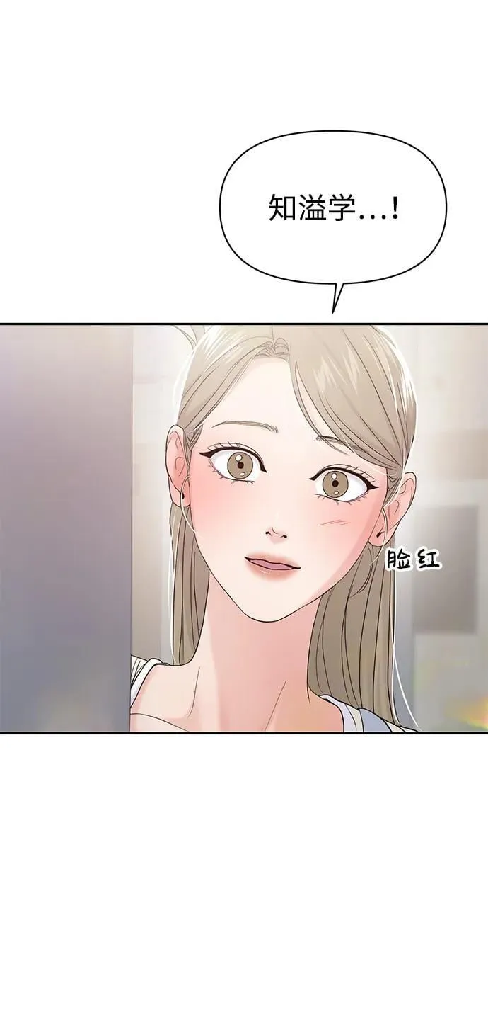 第76话 第74页