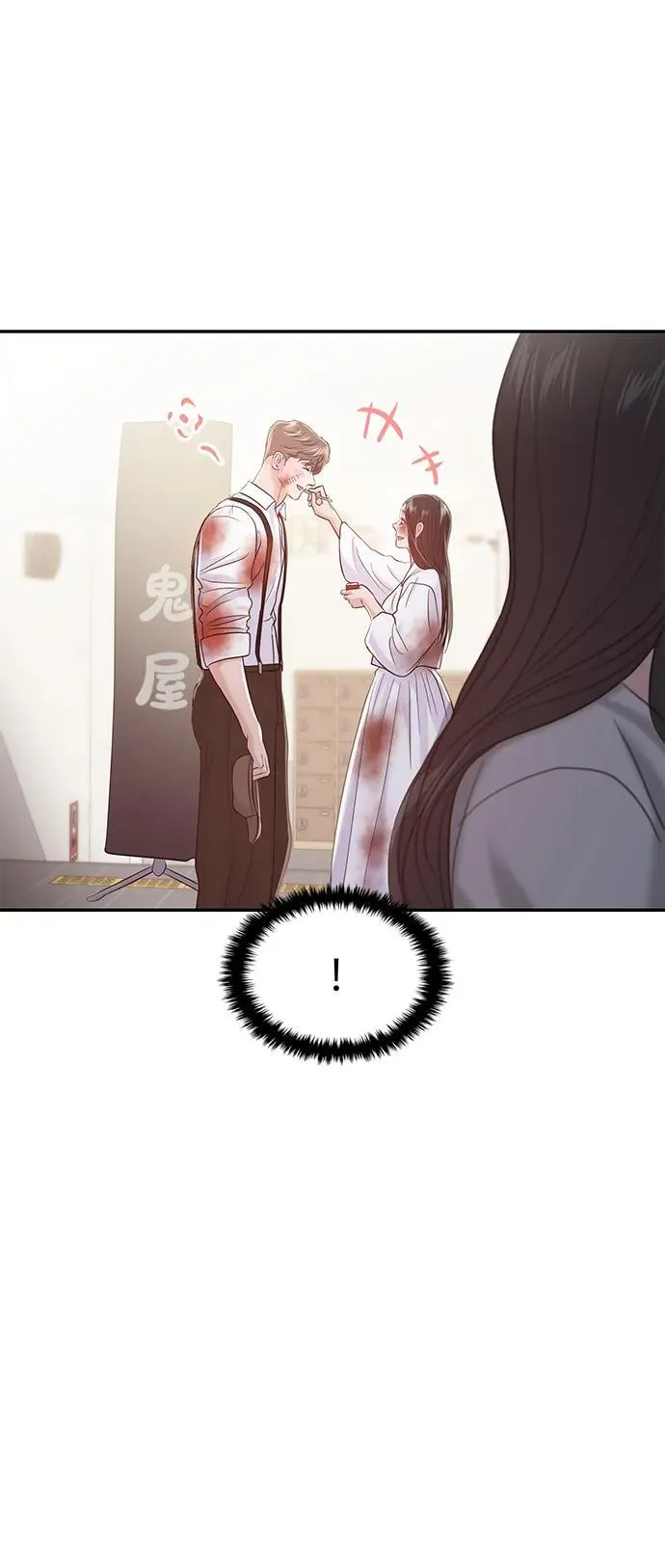 第76话 第75页