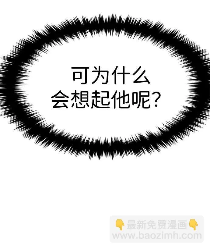 第76话 第79页