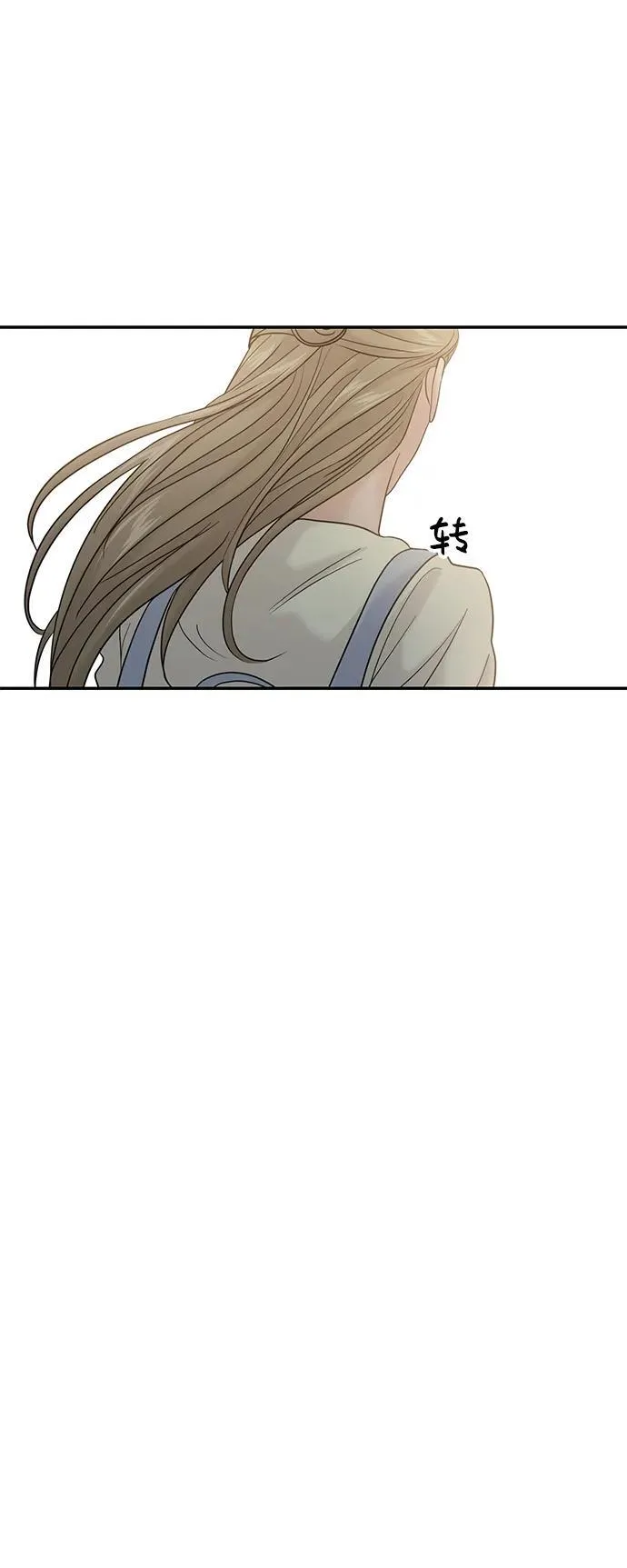 第76话 第80页