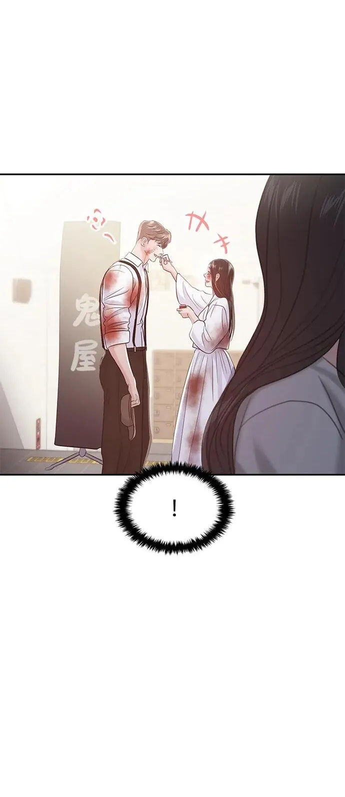 第77话 第2页