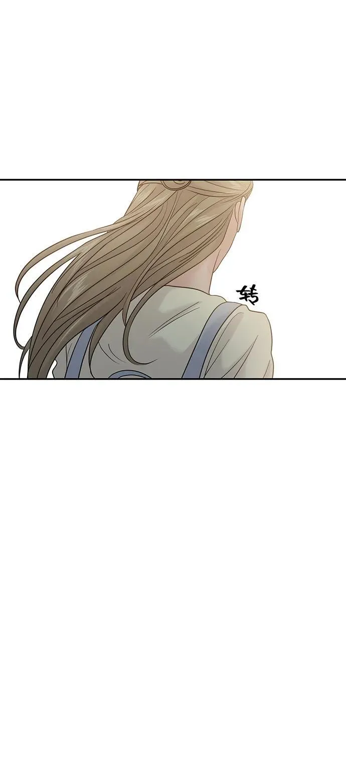 第77话 第7页