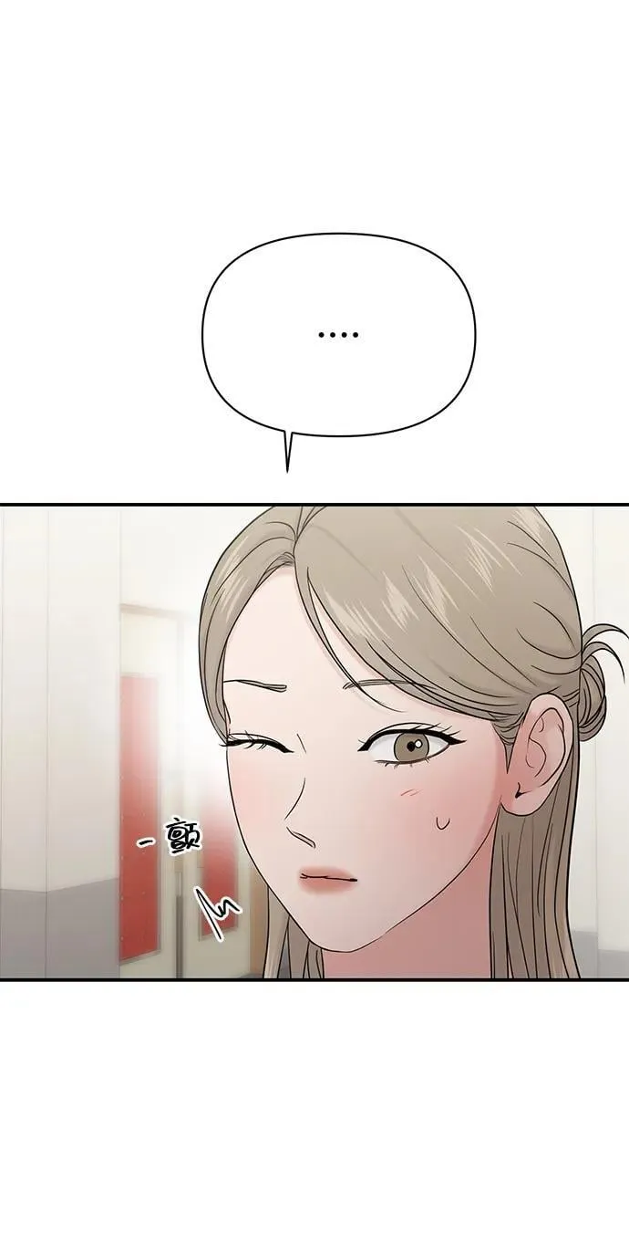 第77话 第16页