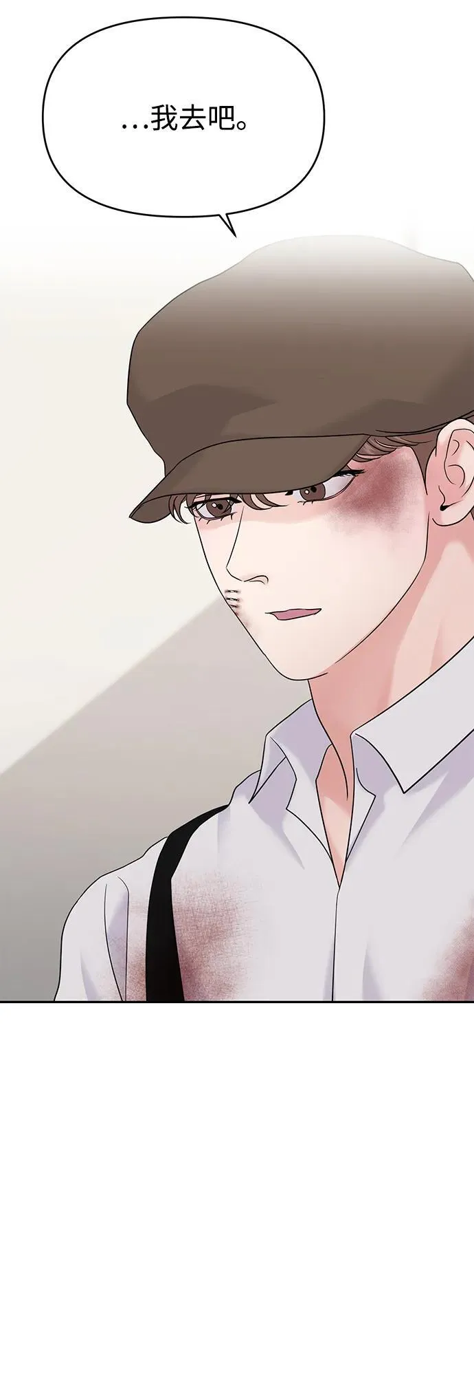 第77话 第33页