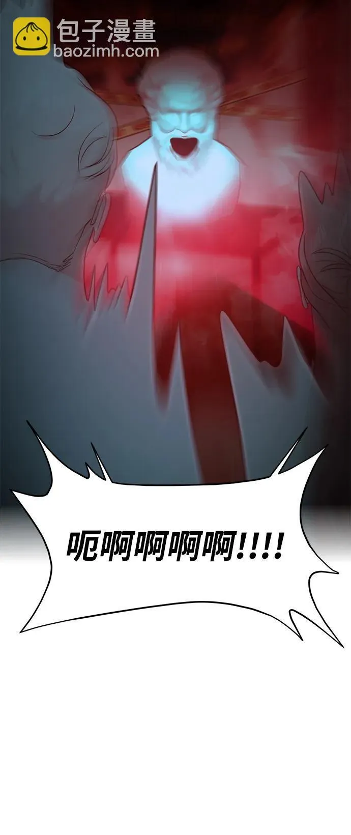 第77话 第44页