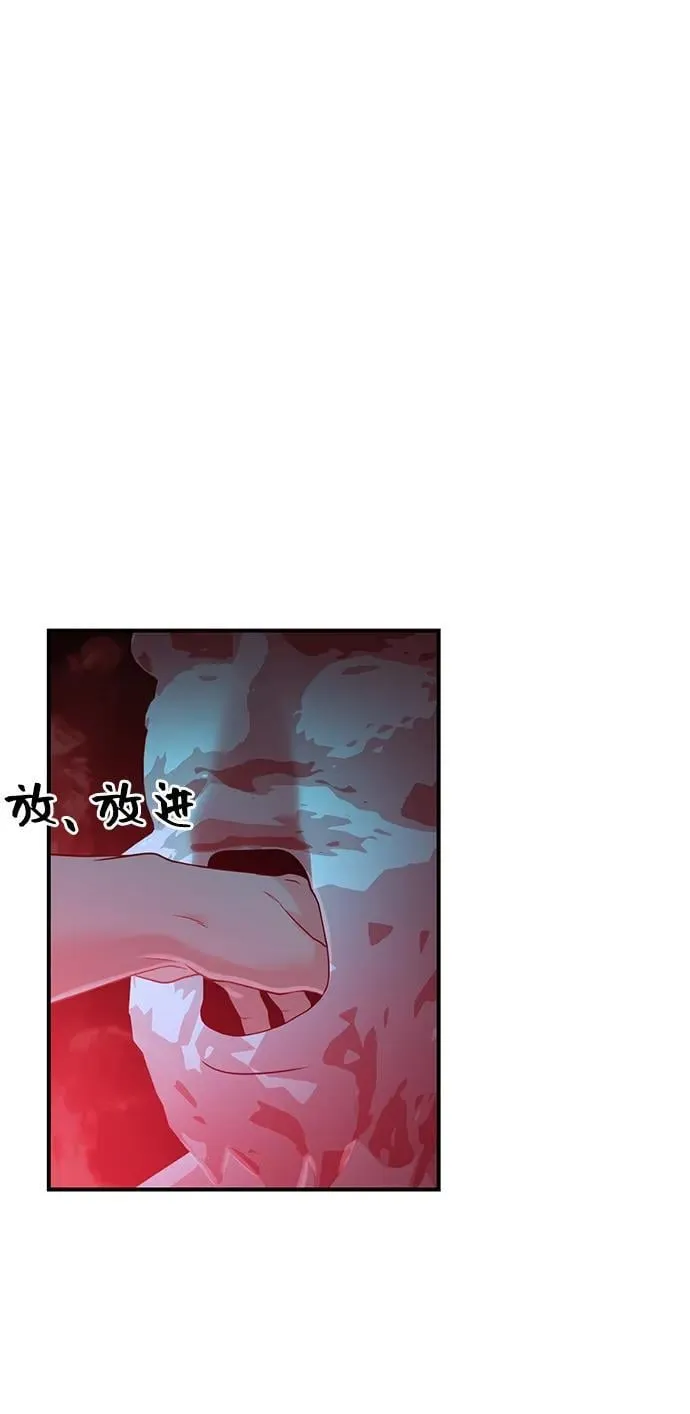 第77话 第47页