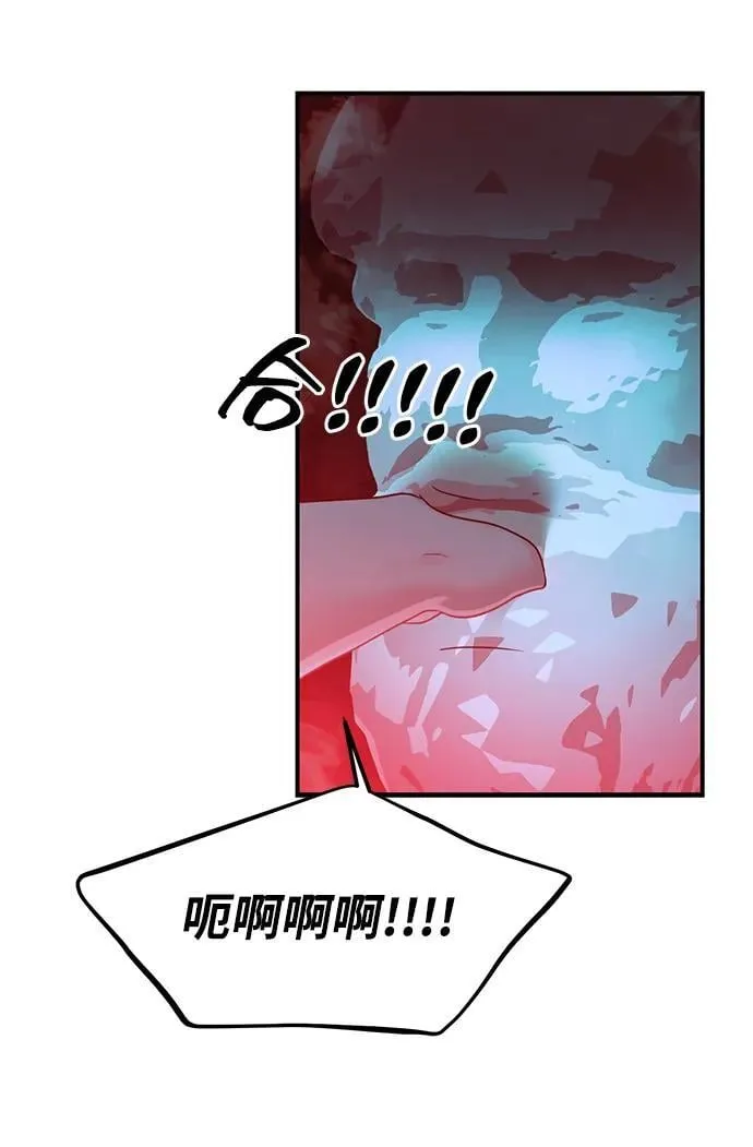 第77话 第48页