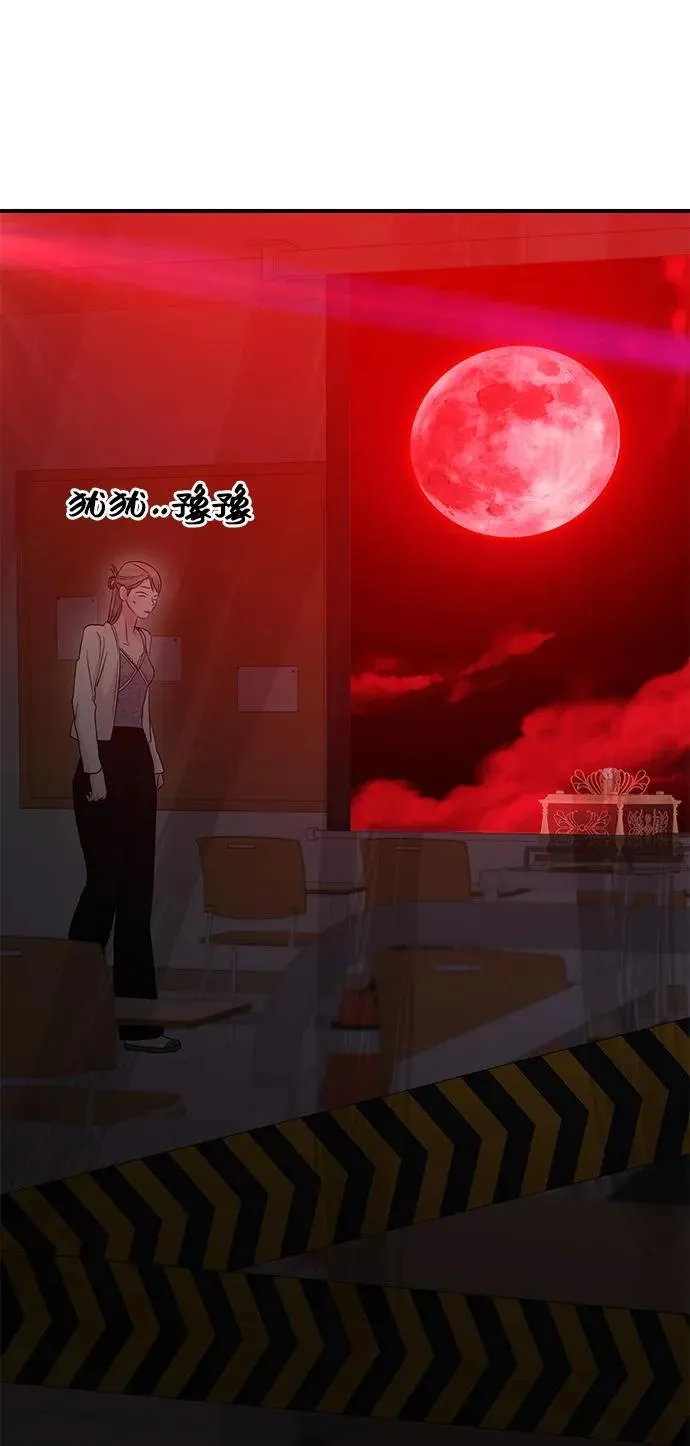 第77话 第53页