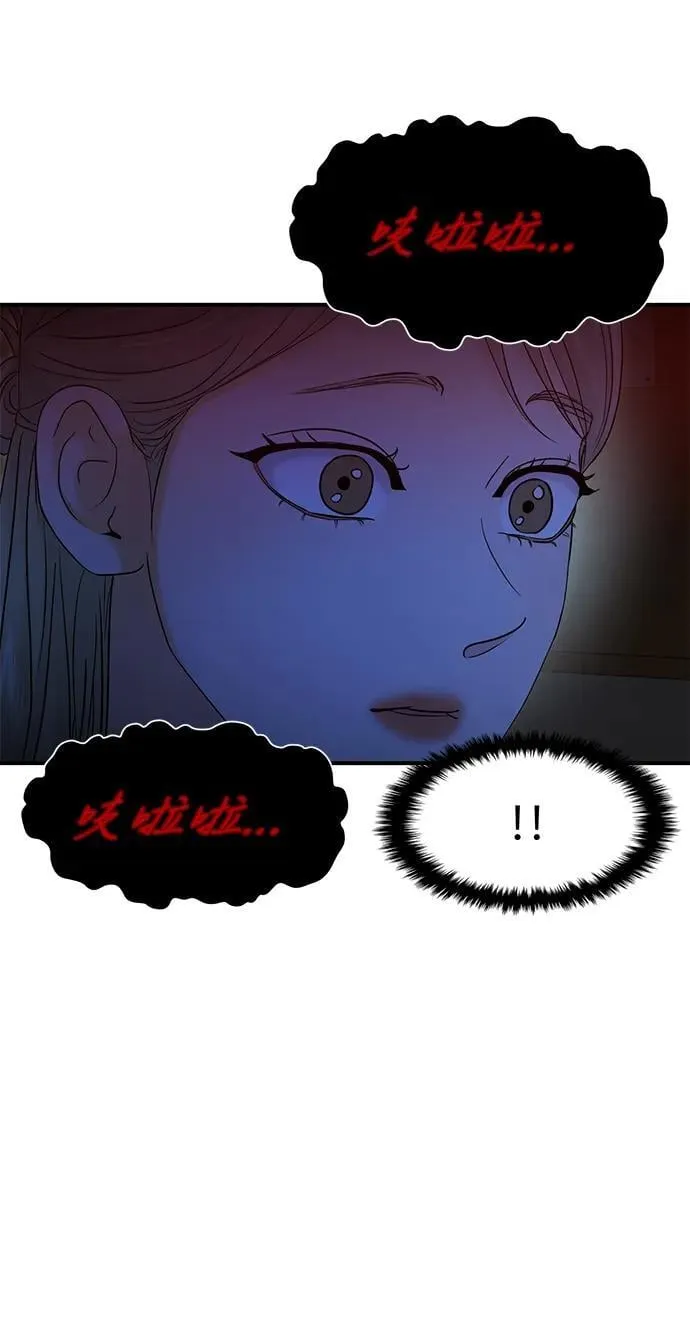 第77话 第58页