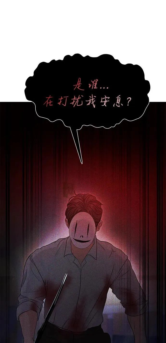 第77话 第60页
