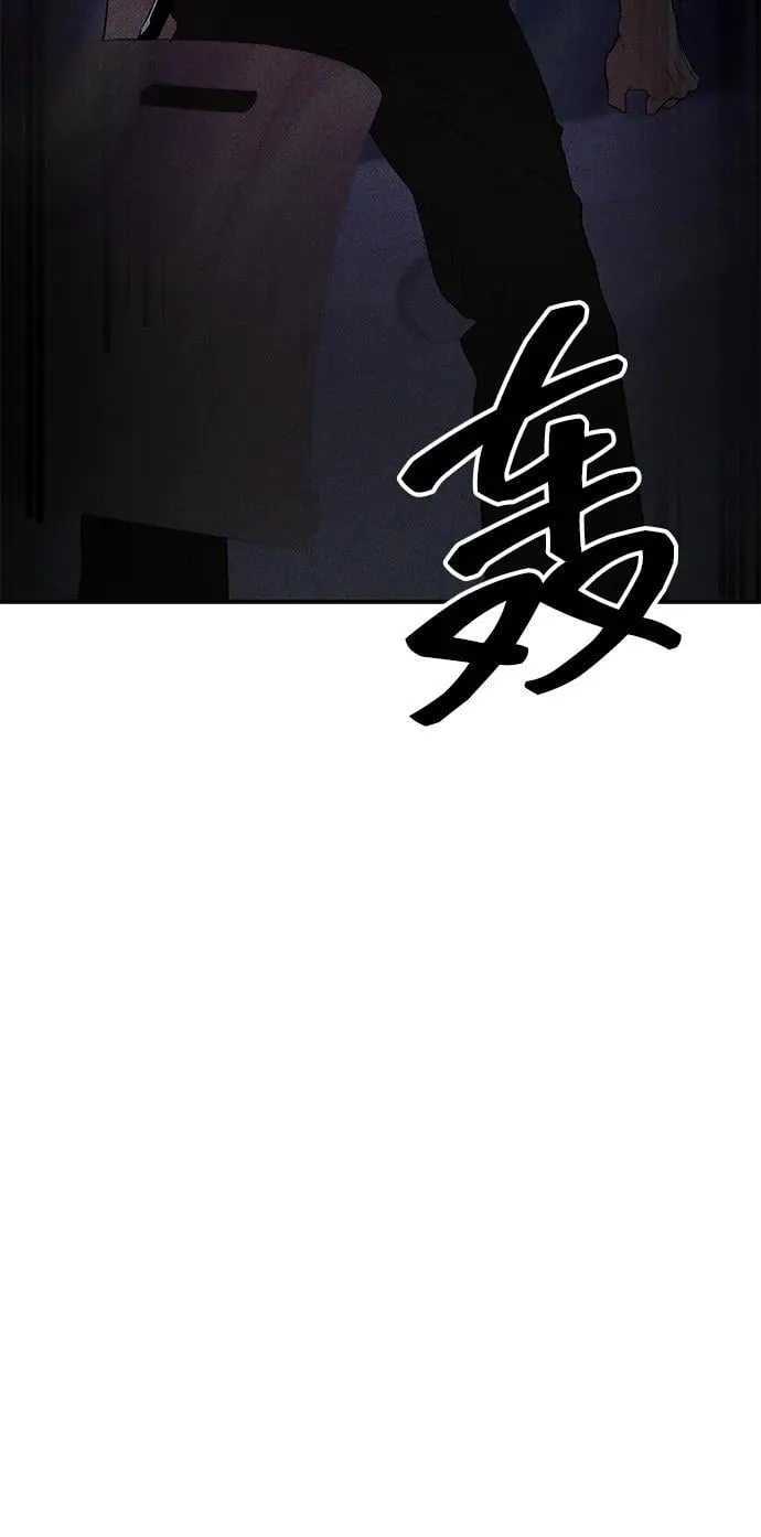 第77话 第61页