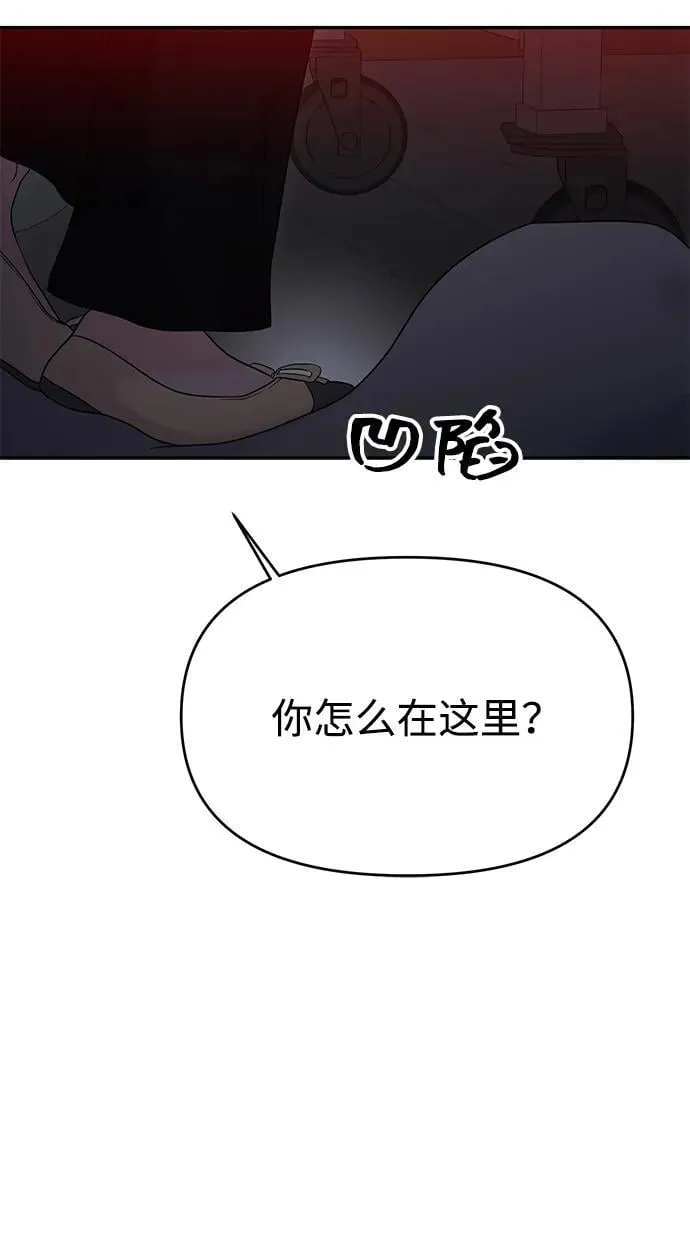 第77话 第66页