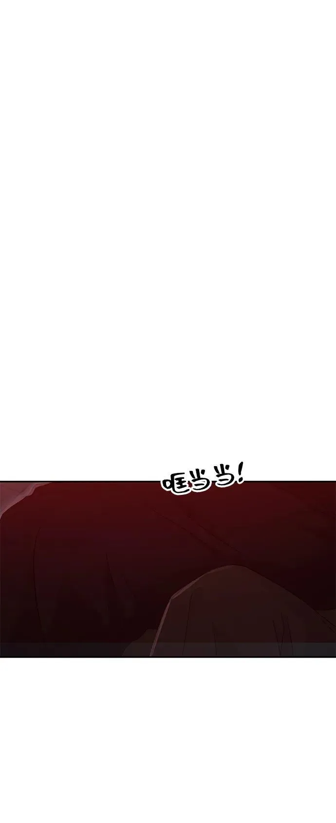 第77话 第68页