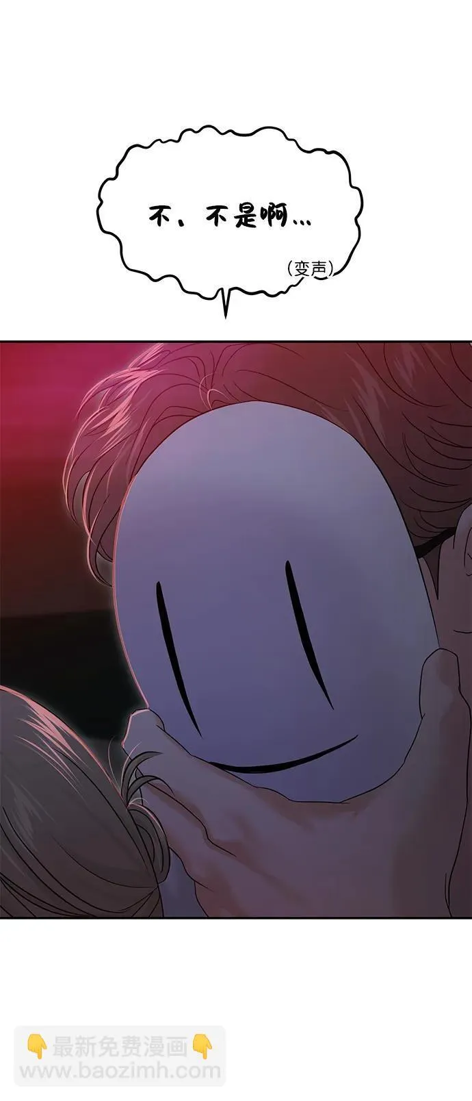 第77话 第72页