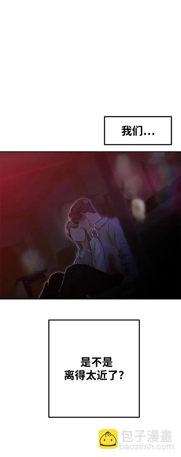 第77话 第79页