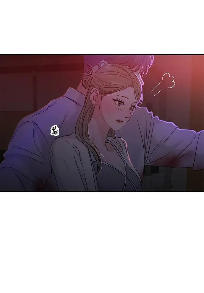 第77话 第82页