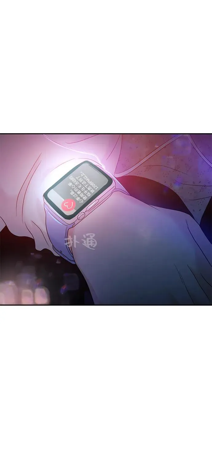 第78话 第7页