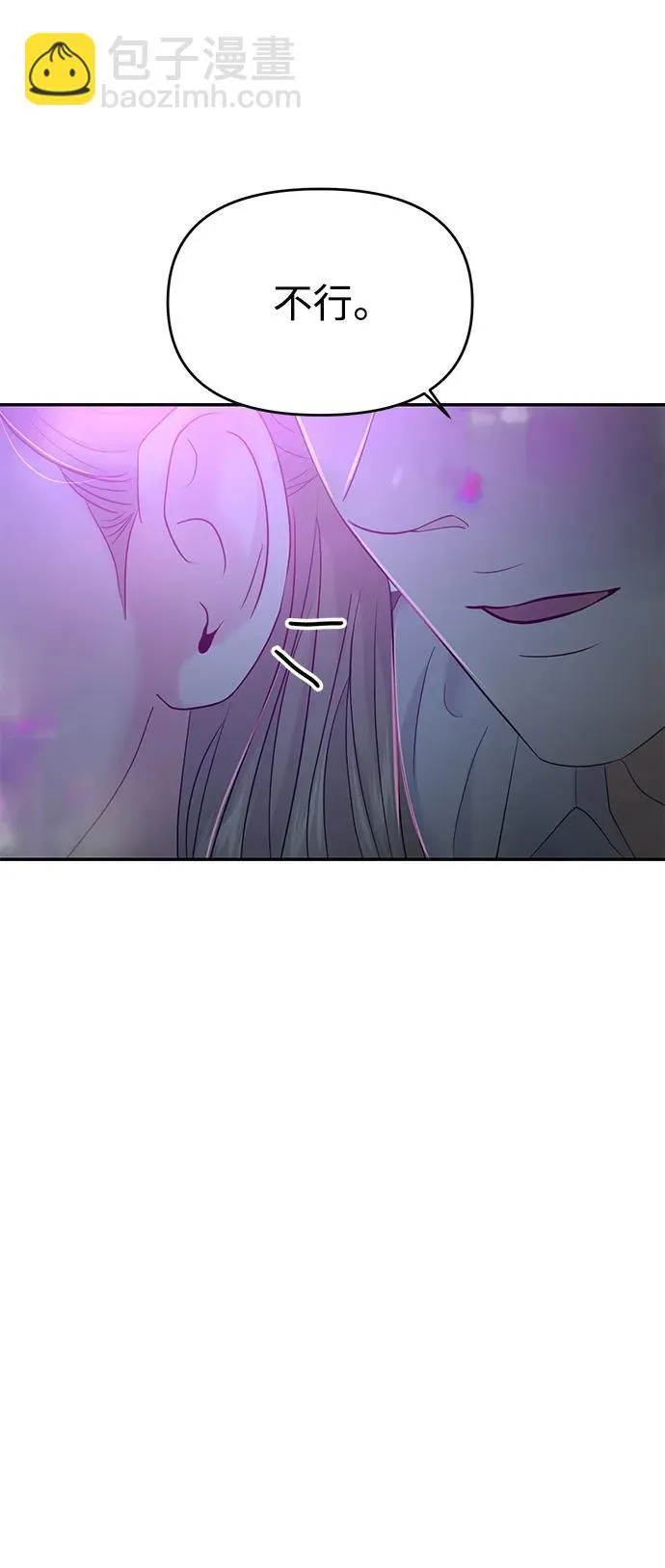 第78话 第19页