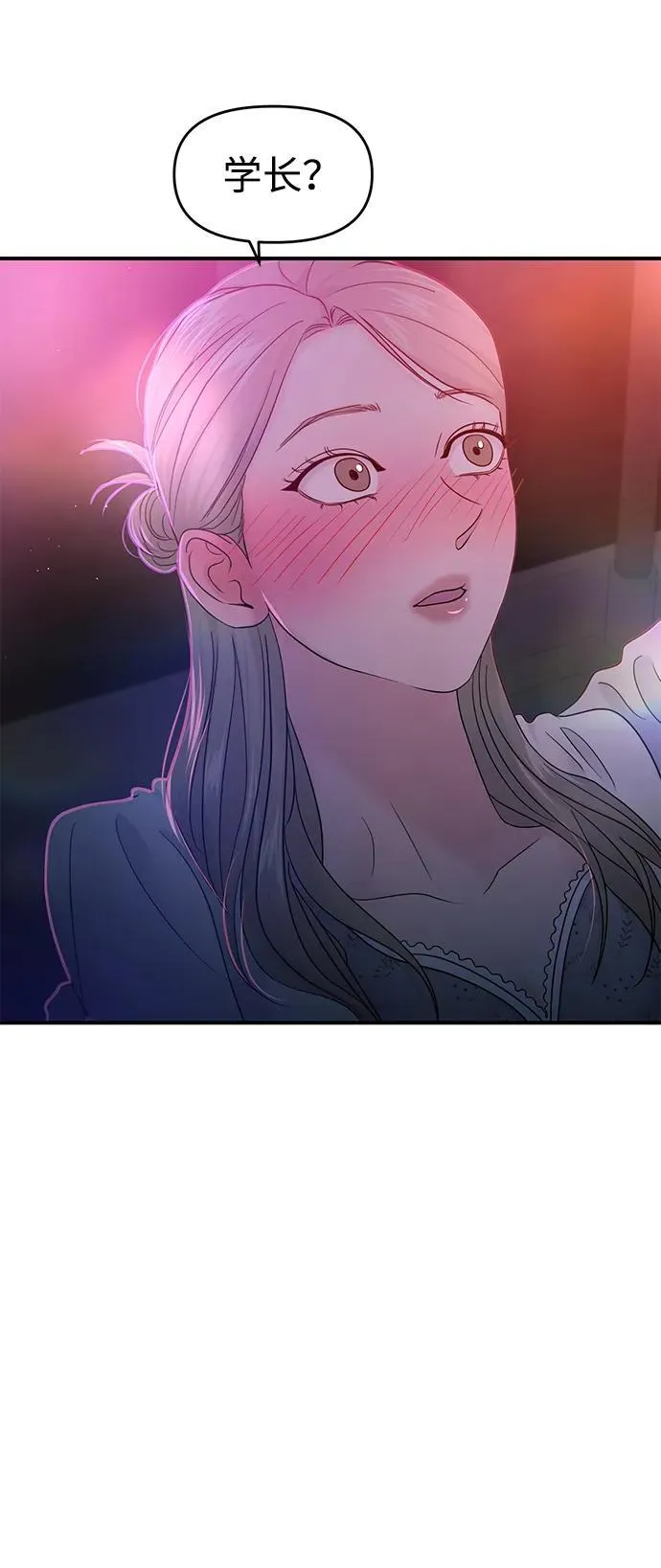 第78话 第22页