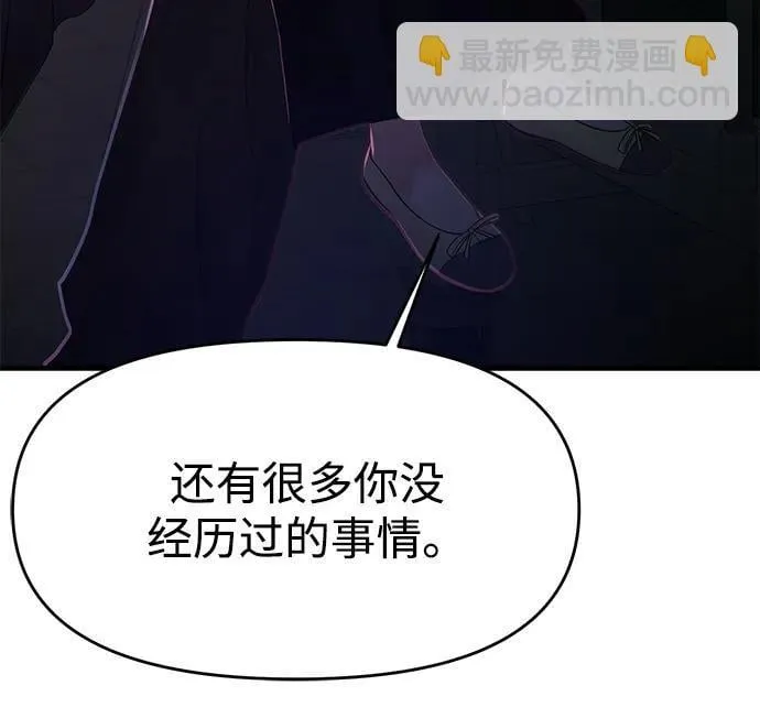 第78话 第26页