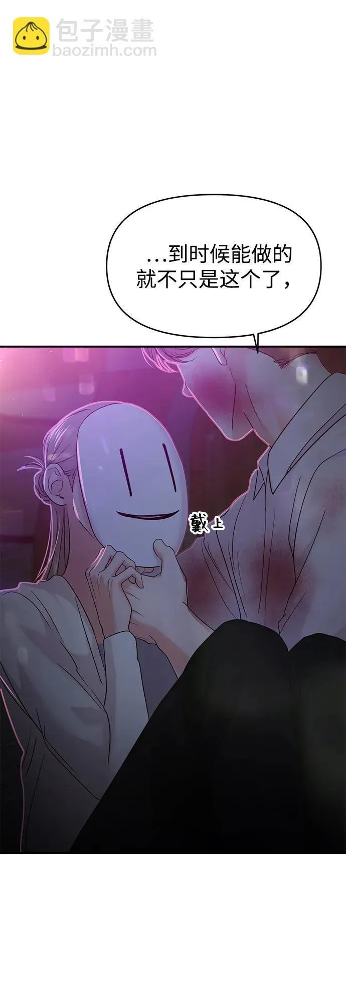 第78话 第29页