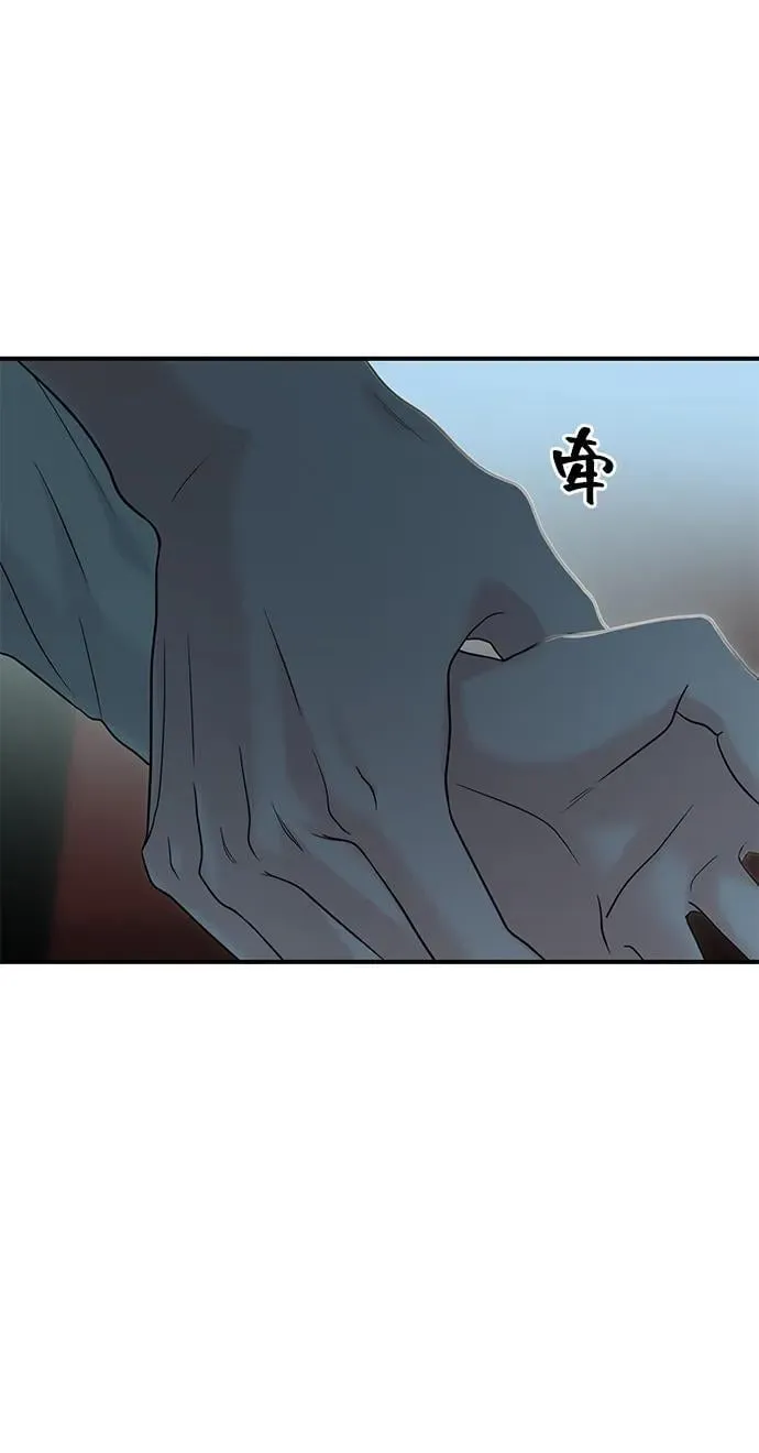 第78话 第42页