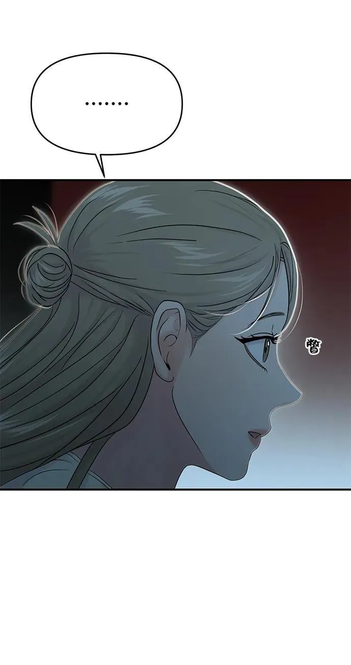 第78话 第43页