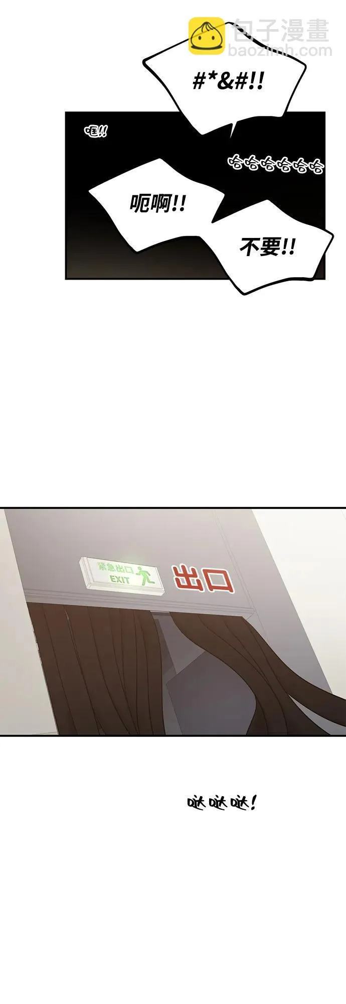 第78话 第44页