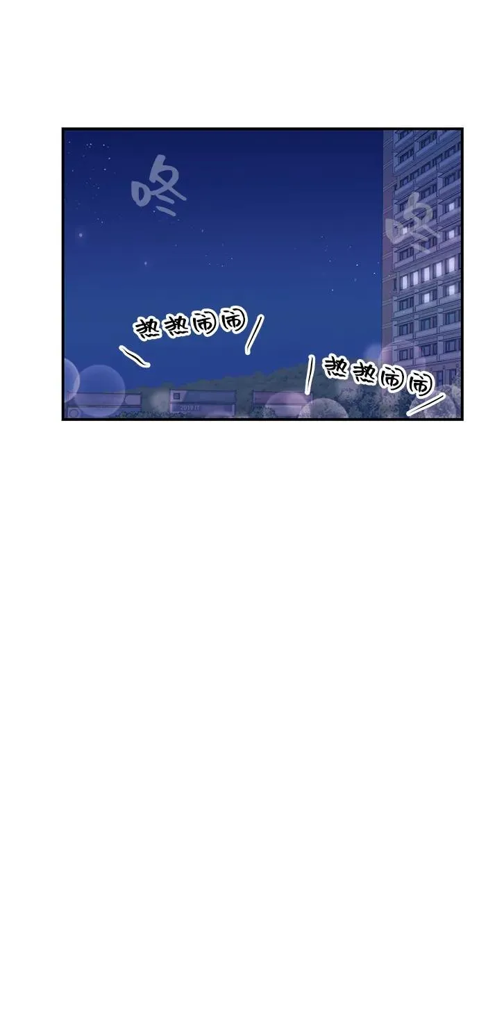 第78话 第54页