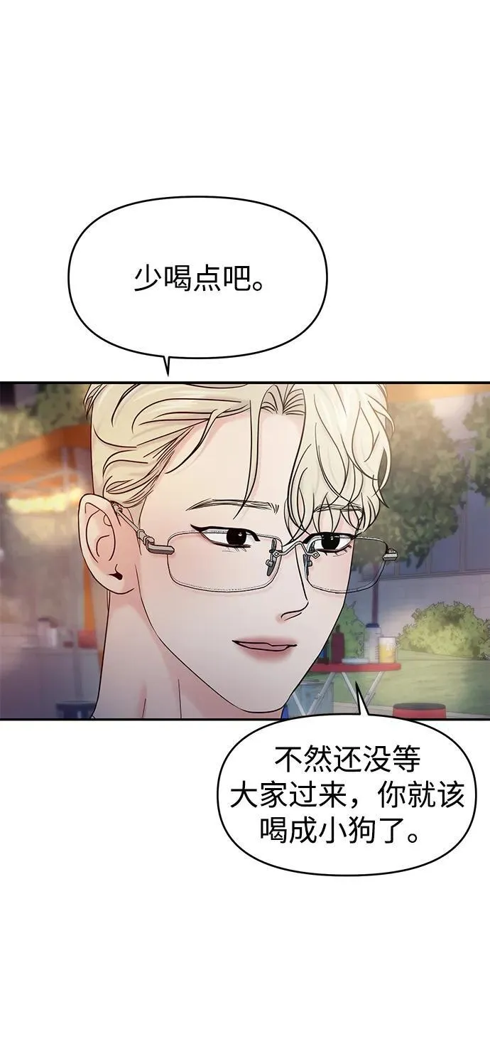 第78话 第56页