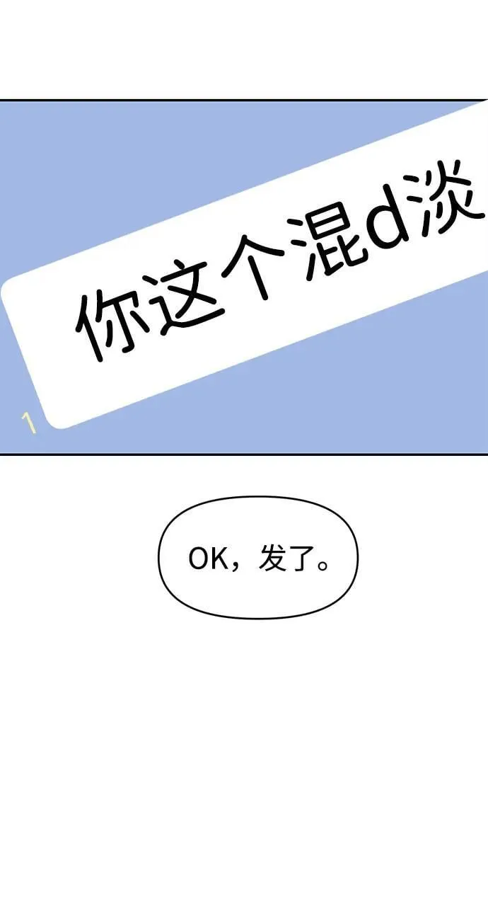 第78话 第66页