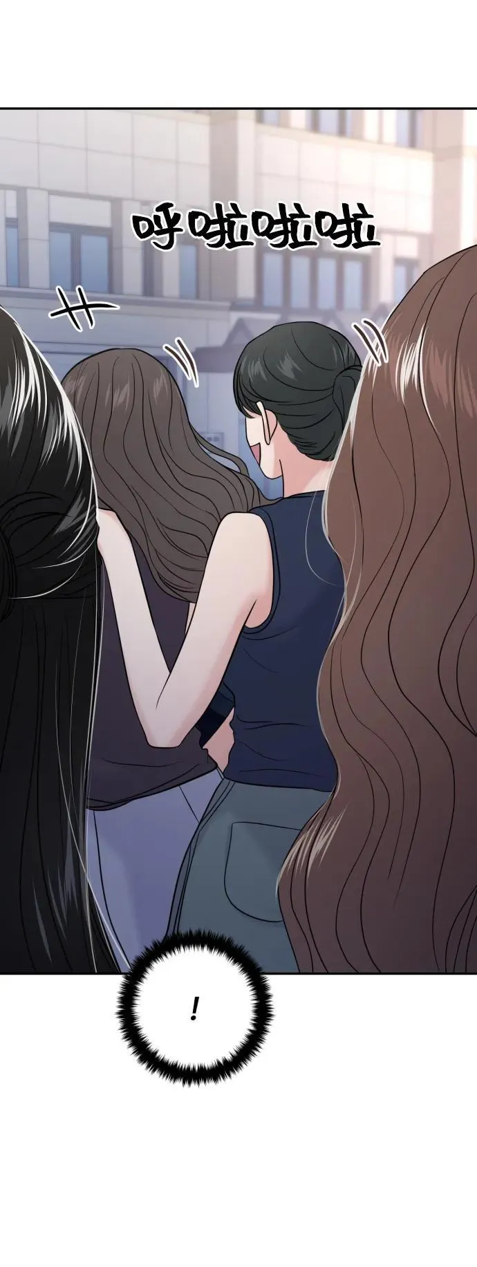第79话 第13页