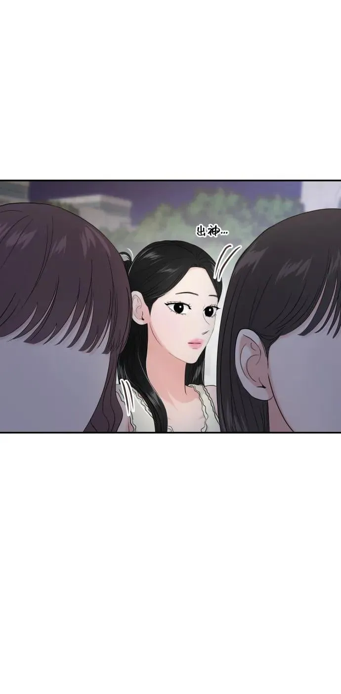 第79话 第14页