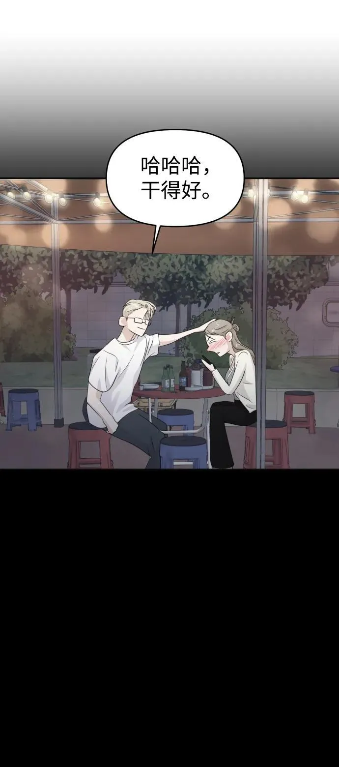 第79话 第21页