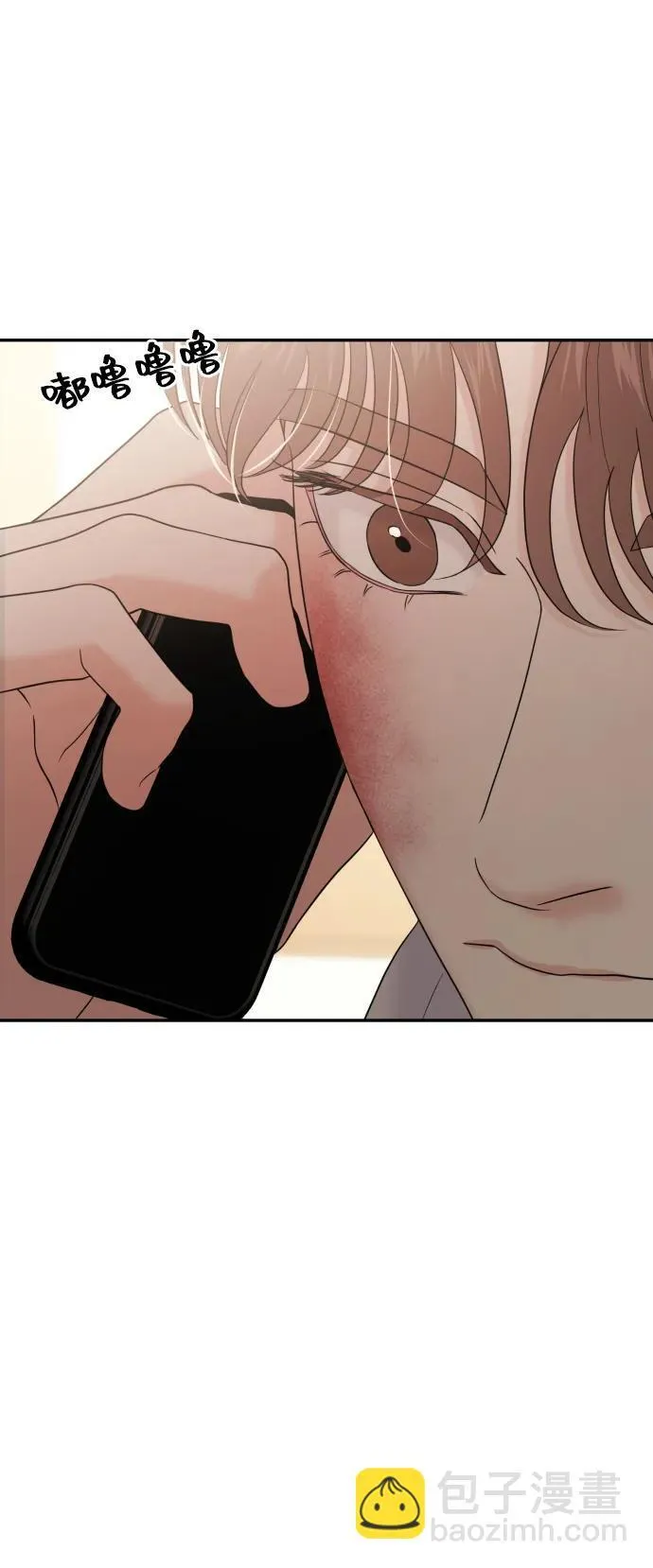 第79话 第28页