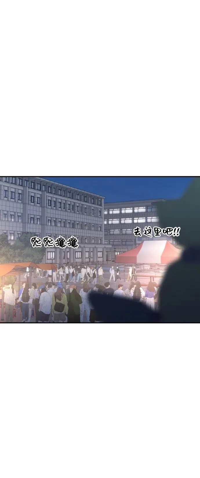 第79话 第38页