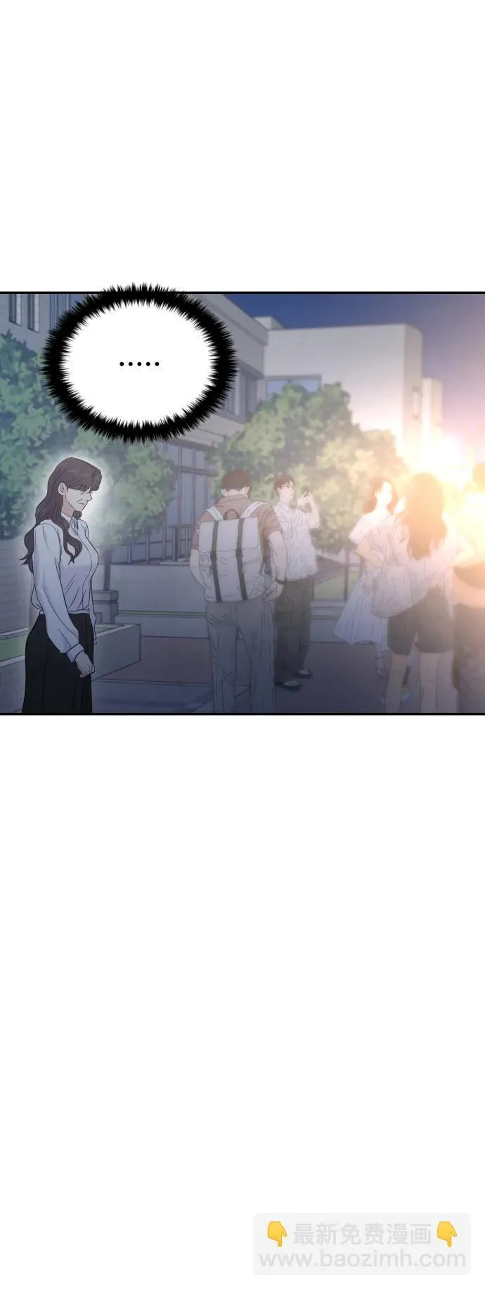 第79话 第39页