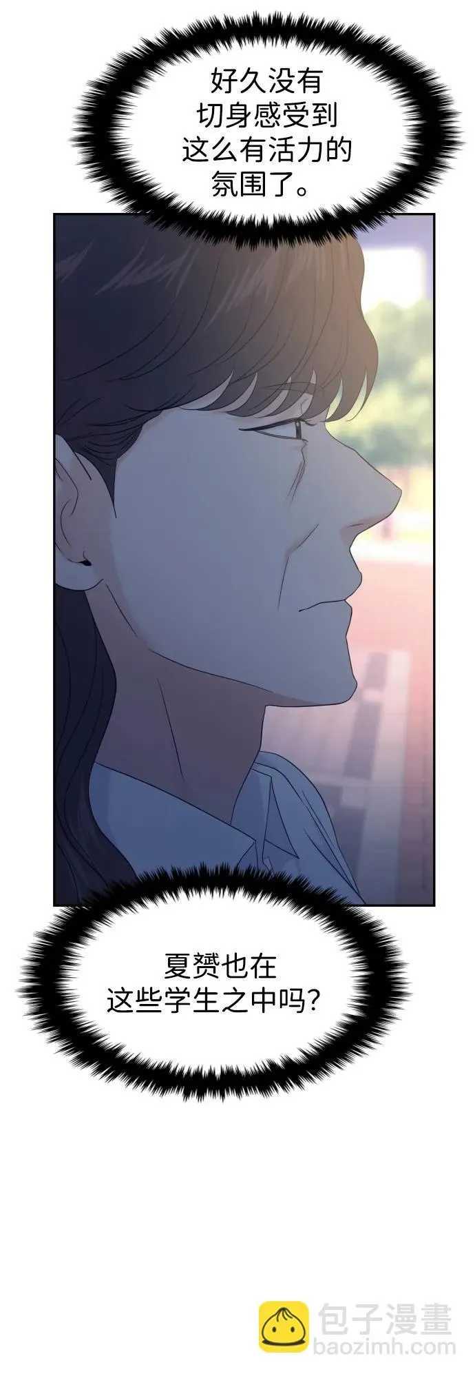 第79话 第40页