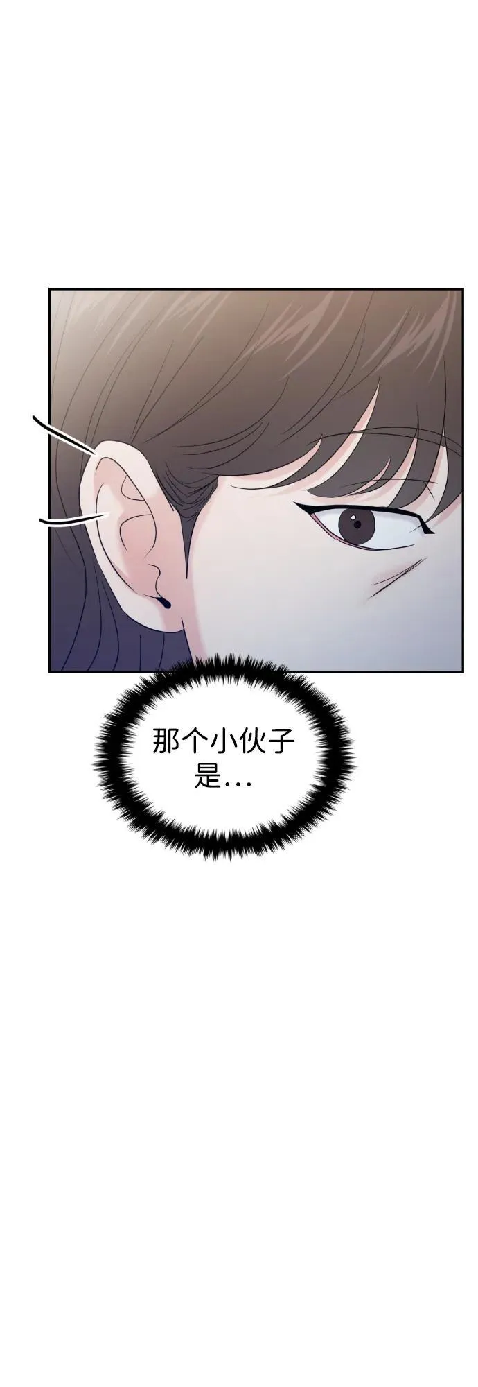 第79话 第42页