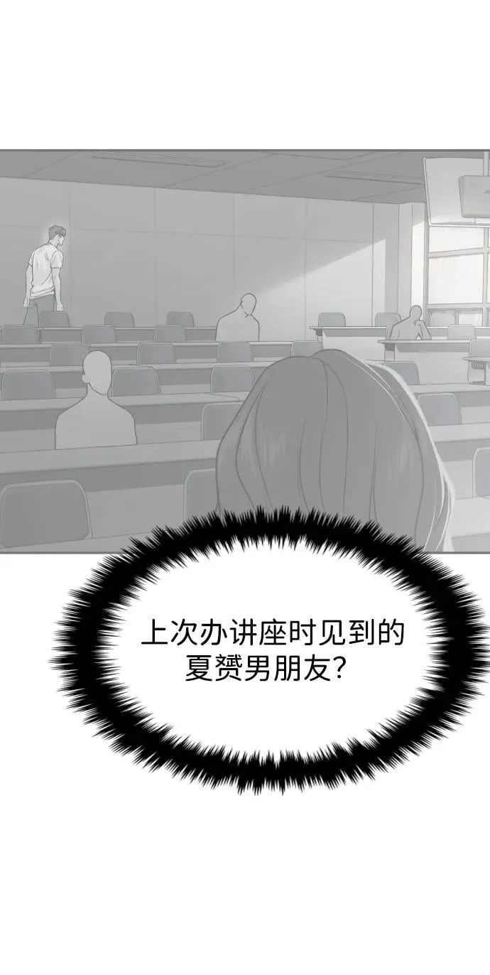 第79话 第43页