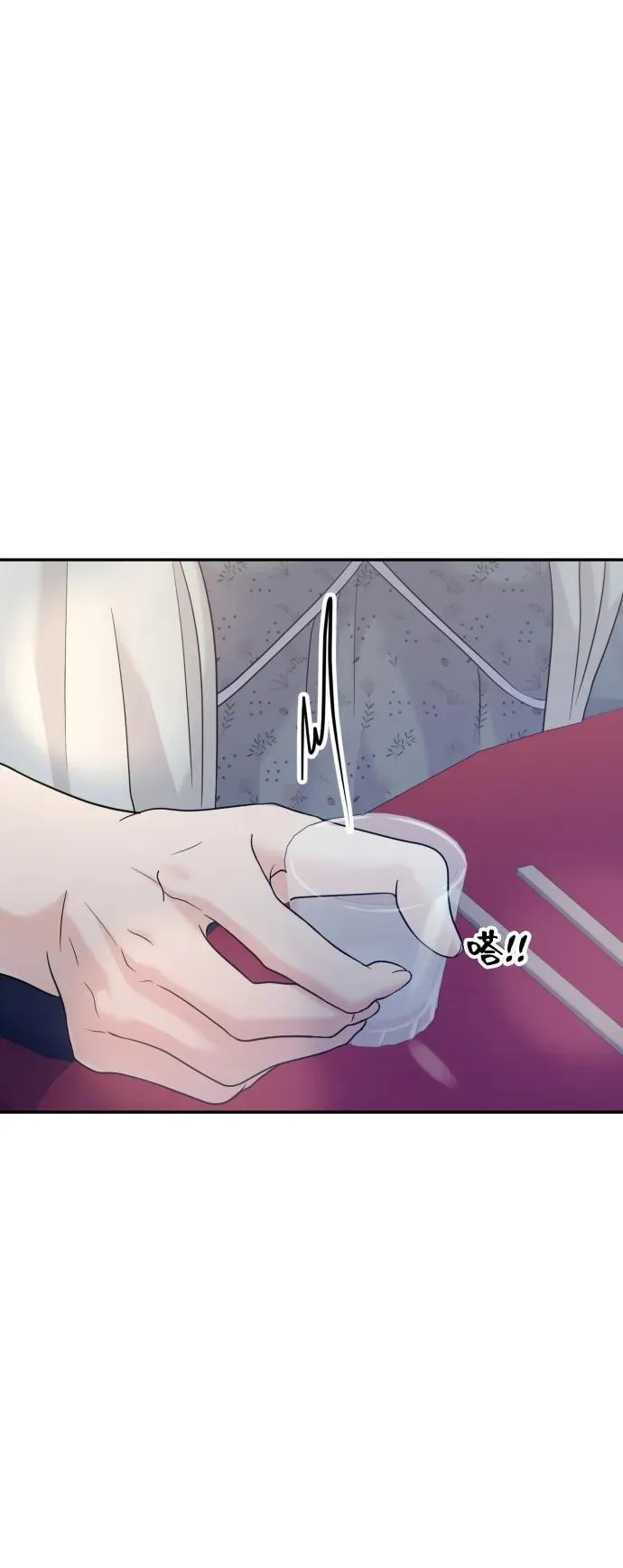 第79话 第47页