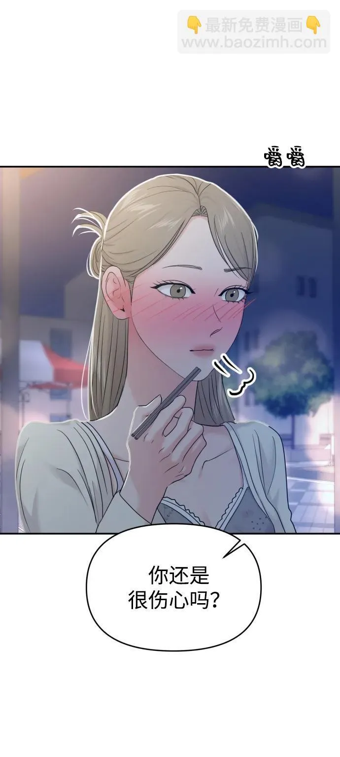 第79话 第48页