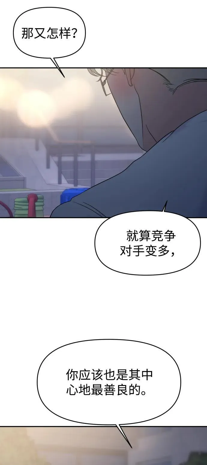 第79话 第59页
