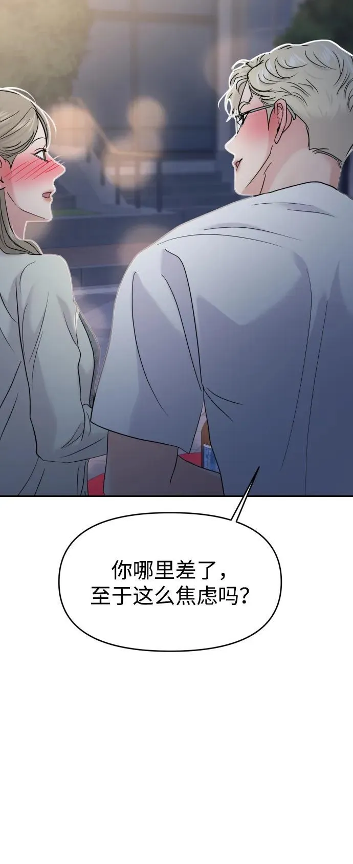 第79话 第60页