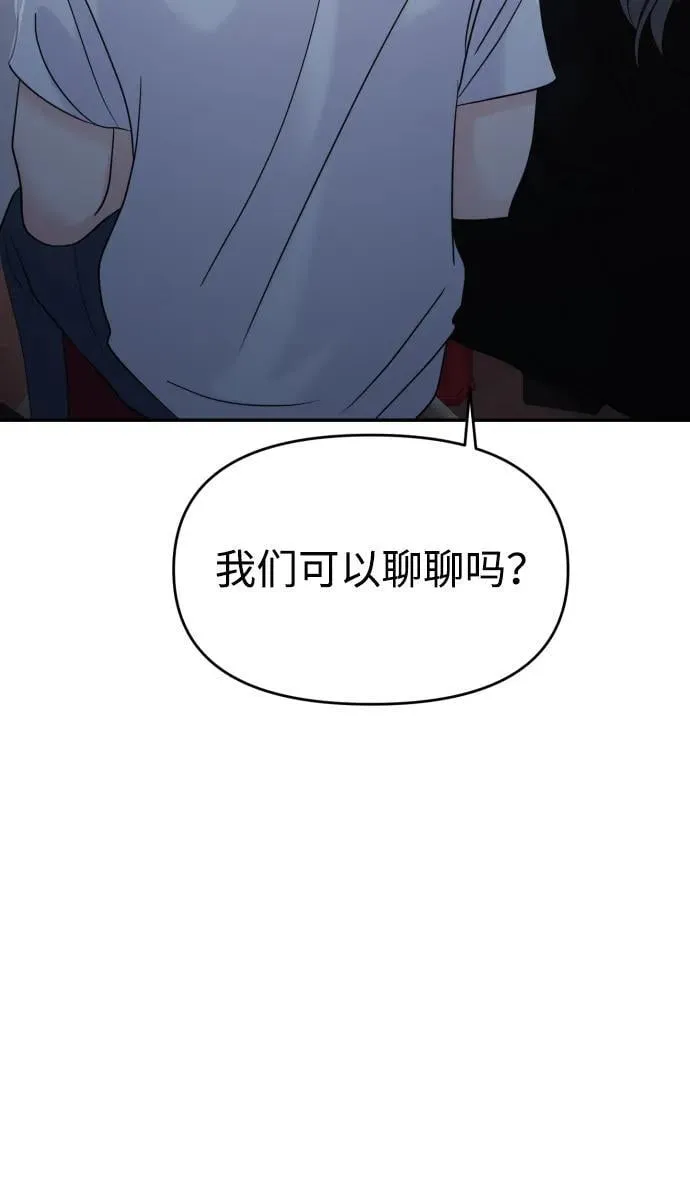 第79话 第64页