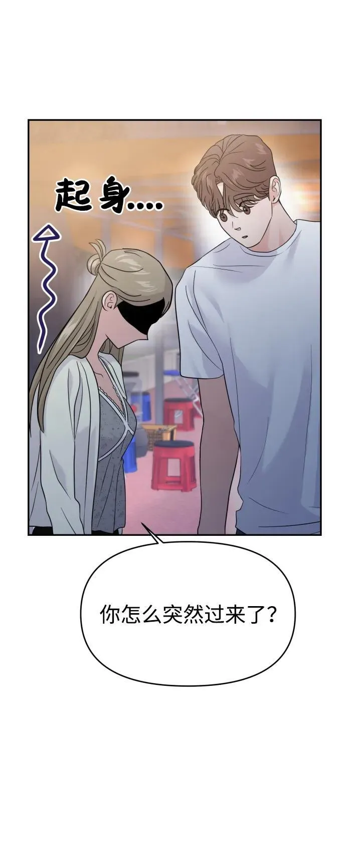 第79话 第66页
