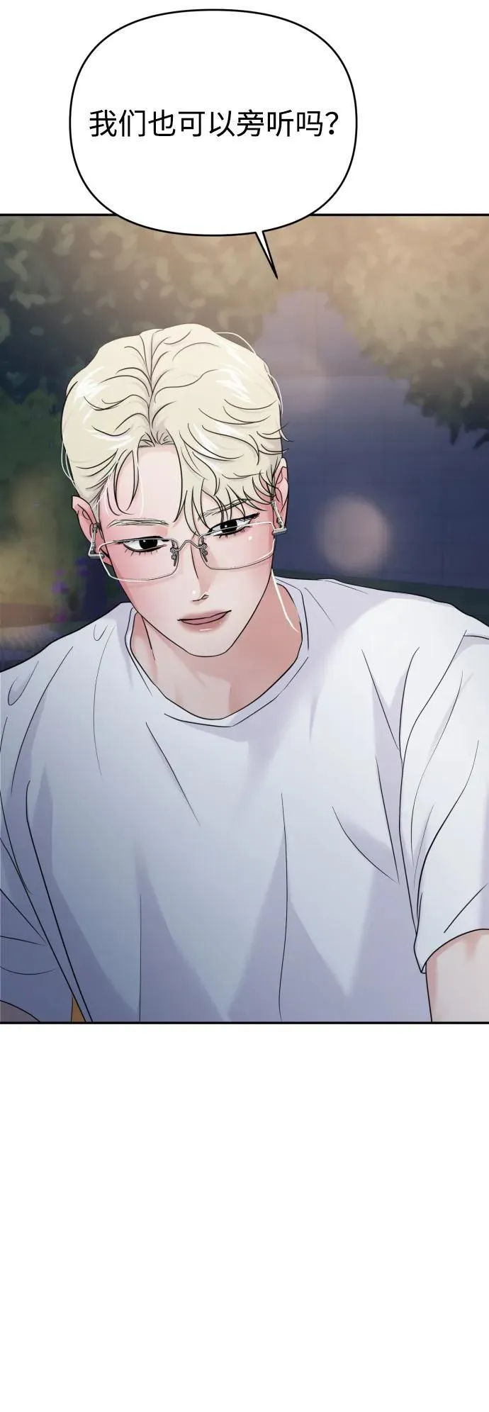 第79话 第75页